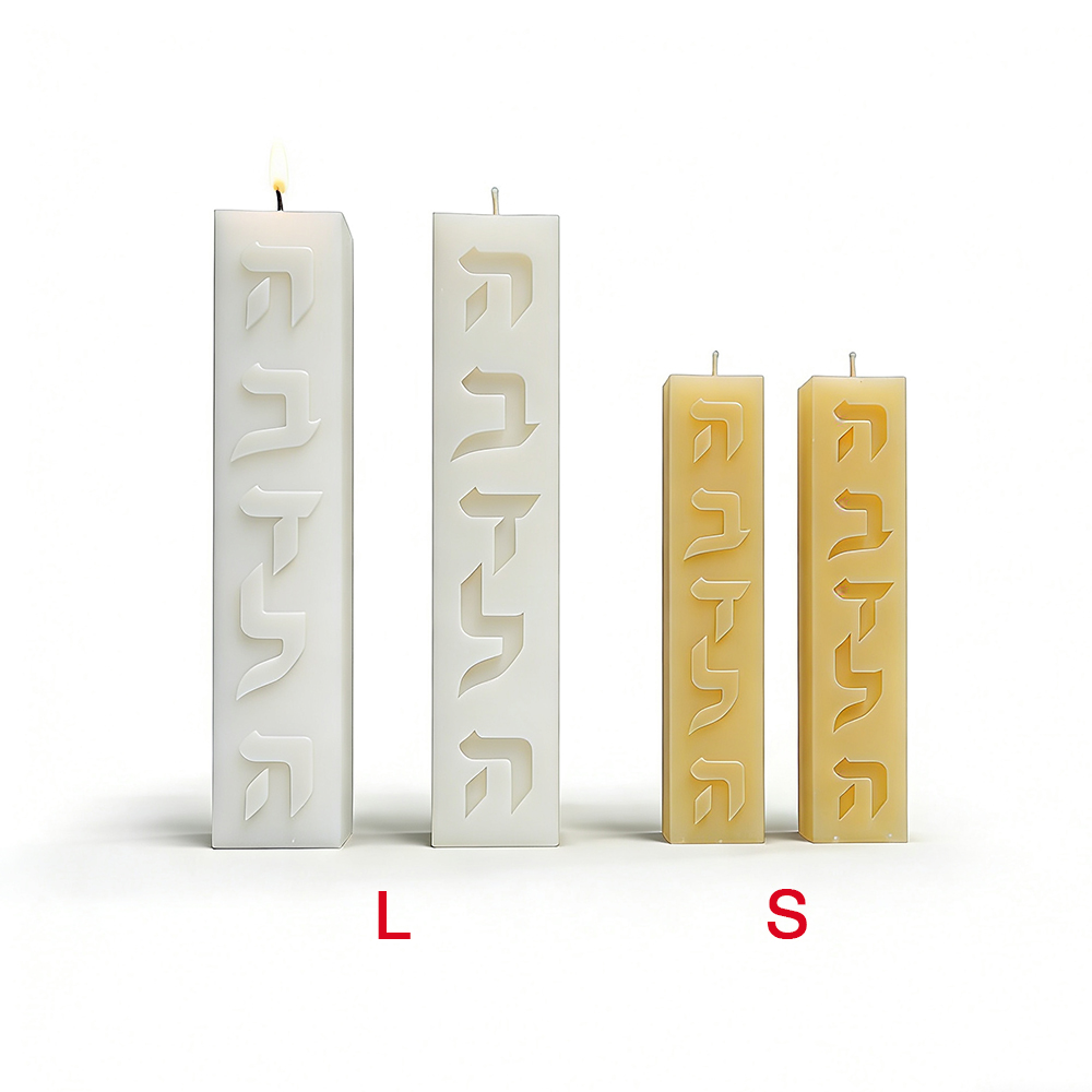 DIY 실리콘 양초 몰드 히브리어 문자 직사각형 모양  - Candle Supplies Tins 리뷰 및 가격